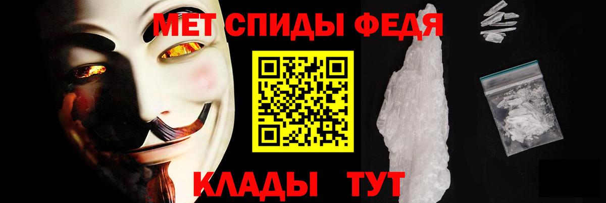 АМФ Premium  АМФЕТАМИН  Выкса  Вход с VPN  Амфетамин 