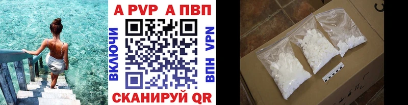Alfa_PVP Crystall  продажа наркотиков  Выкса 