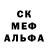 Кетамин VHQ siggi man