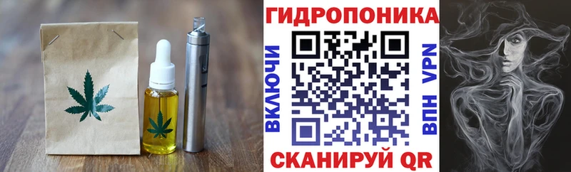 закладка Выкса Canna-Cookies конопля