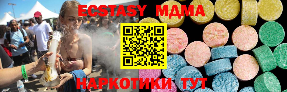 Ecstasy louis Vuitton Выкса