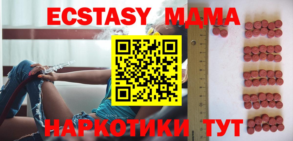 OMG зеркало  Вход с VPN  Выкса  Экстази Cube 