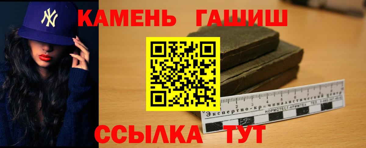 Выкса  ГАШ гарик  Гашиш индика сатива  Вход с VPN 
