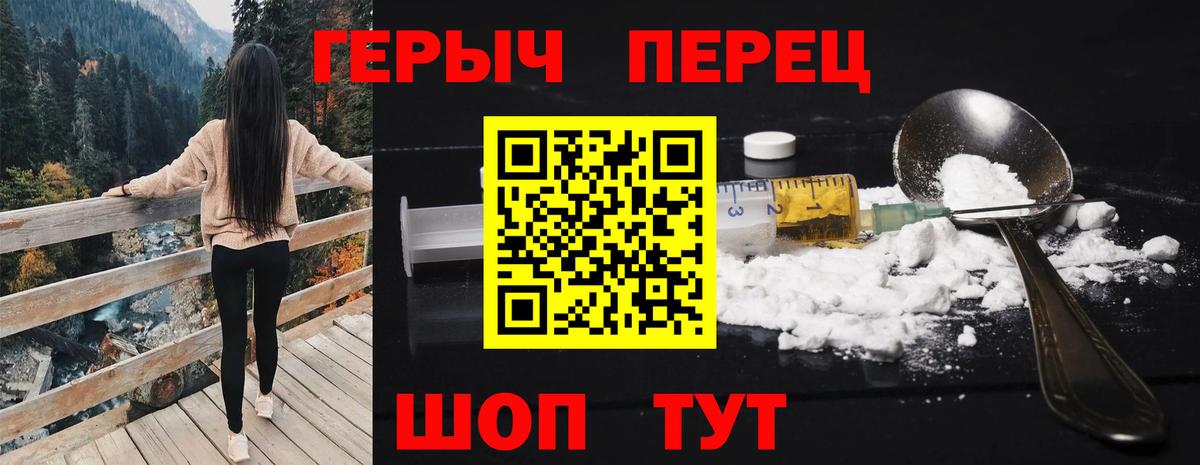 Выкса  Героин гречка  Вход с VPN 