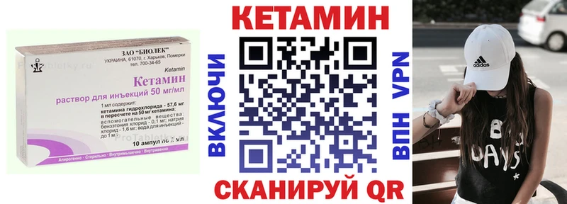 купить наркоту  Выкса  Кетамин VHQ 