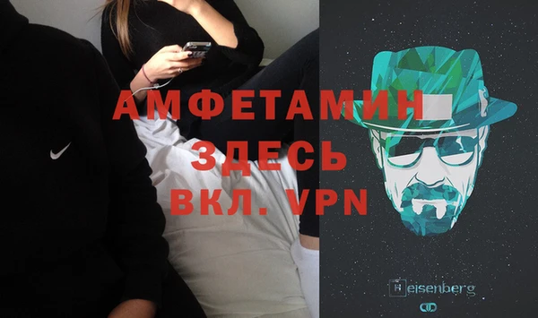 скорость mdpv Алексин