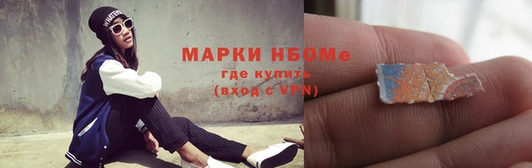 мескалин Алзамай