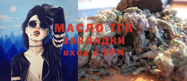 скорость mdpv Алексин