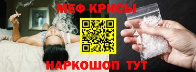 мет Бийск