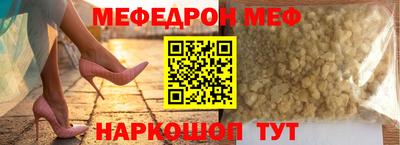 мет Бийск