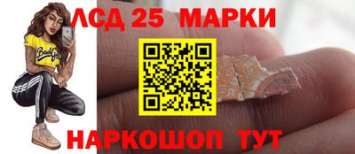марихуана Беслан