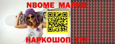 марихуана Беслан