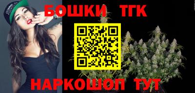 мет Бийск