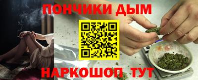 марихуана Беслан