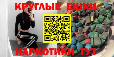 таблы Бузулук