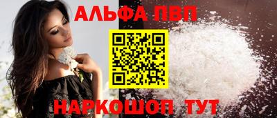 марихуана Беслан