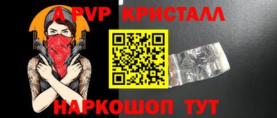 твердый Берёзовский