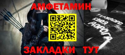 мет Бийск