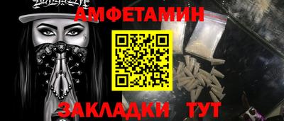 марихуана Беслан