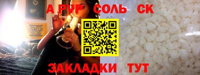 твердый Берёзовский