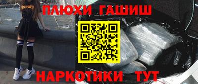 мет Бийск