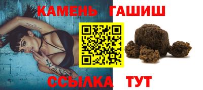 марихуана Беслан
