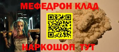 мет Бийск
