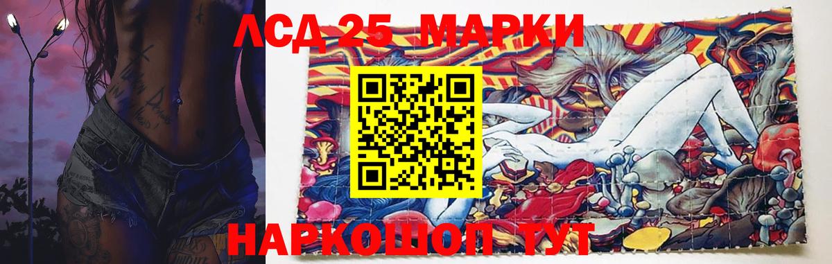 ЛСД экстази кислота Выкса