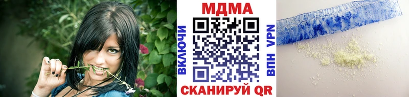 mega ССЫЛКА Выкса МДМА кристаллы