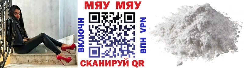хочу   Выкса  Меф кристаллы 