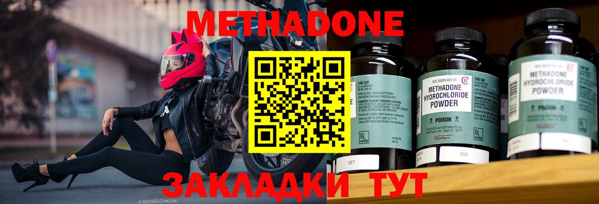 Конопля Выкса