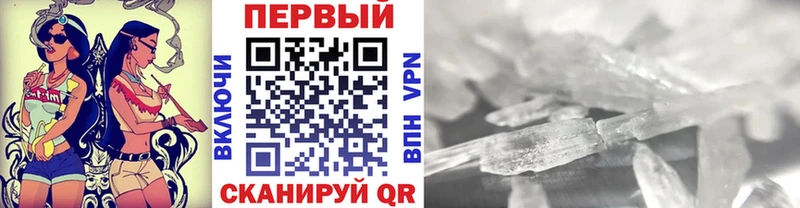 Первитин кристалл  цена   Выкса 