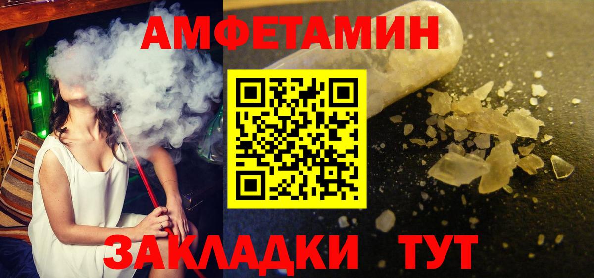 МЕТАМФЕТАМИН кристалл  МЕТАМФЕТАМИН кристалл  Метамфетамин  Выкса  Вход с VPN 