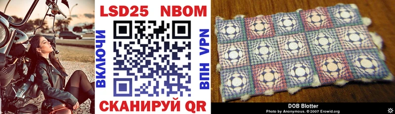 купить Выкса Марки 25I-NBOMe 1,8мг