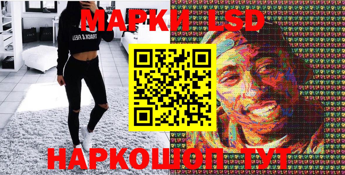 Выкса  Марки NBOMe 1,8мг  Вход с VPN 
