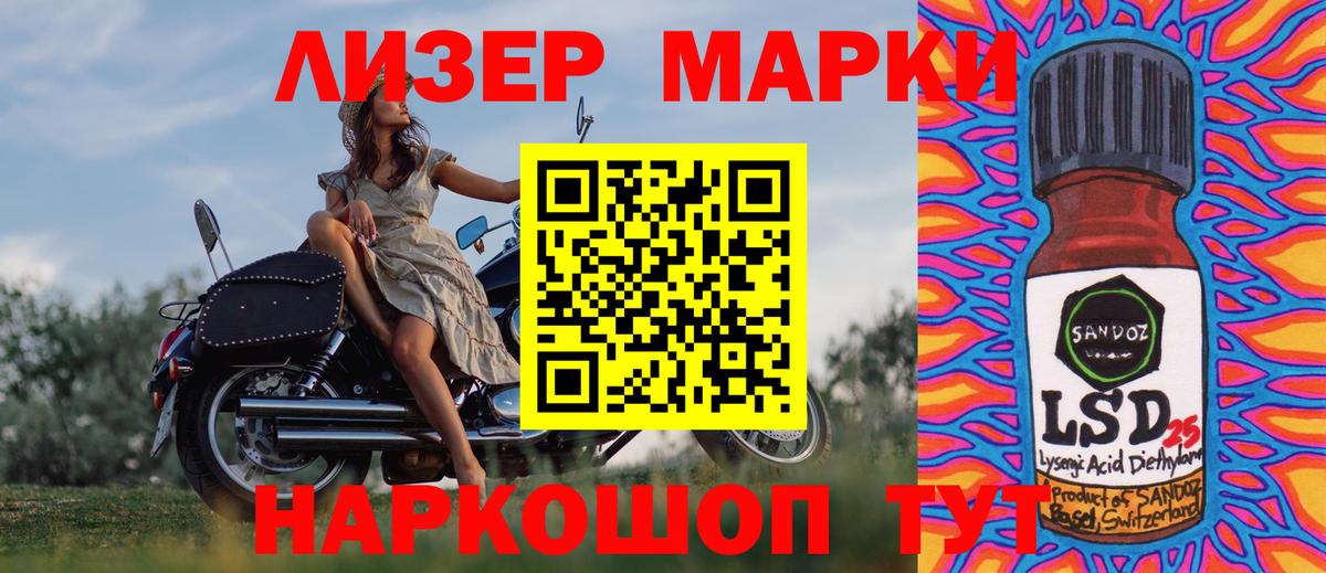 Марки N-bome 1,8мг Выкса