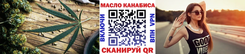 ТГК вейп с тгк  наркотики  маркетплейс Telegram  Выкса 