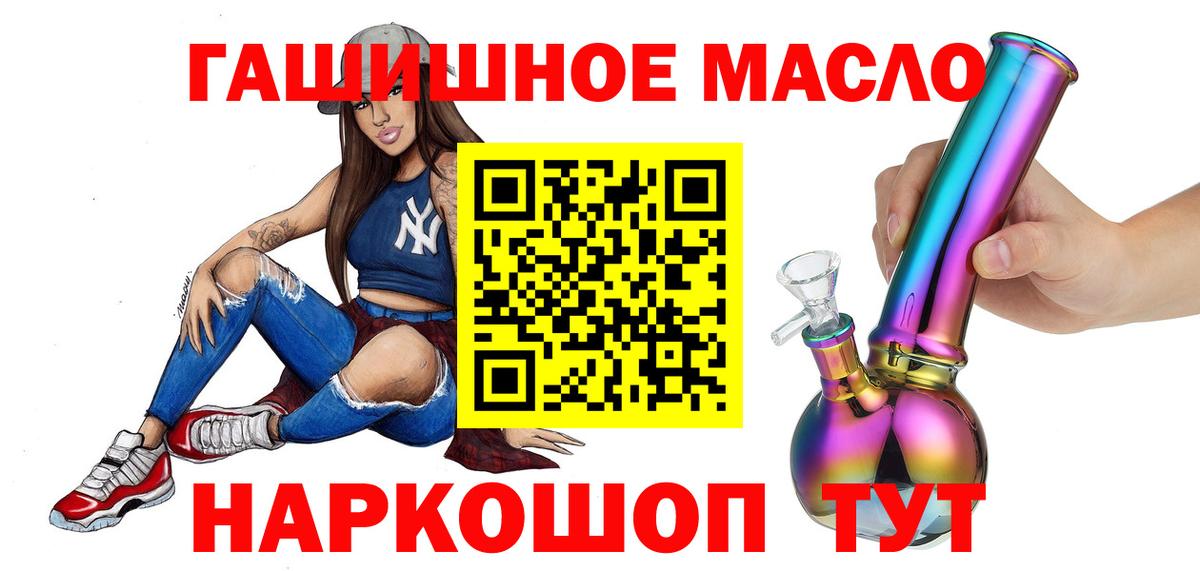 Выкса  ТГК Wax  Вход с VPN 