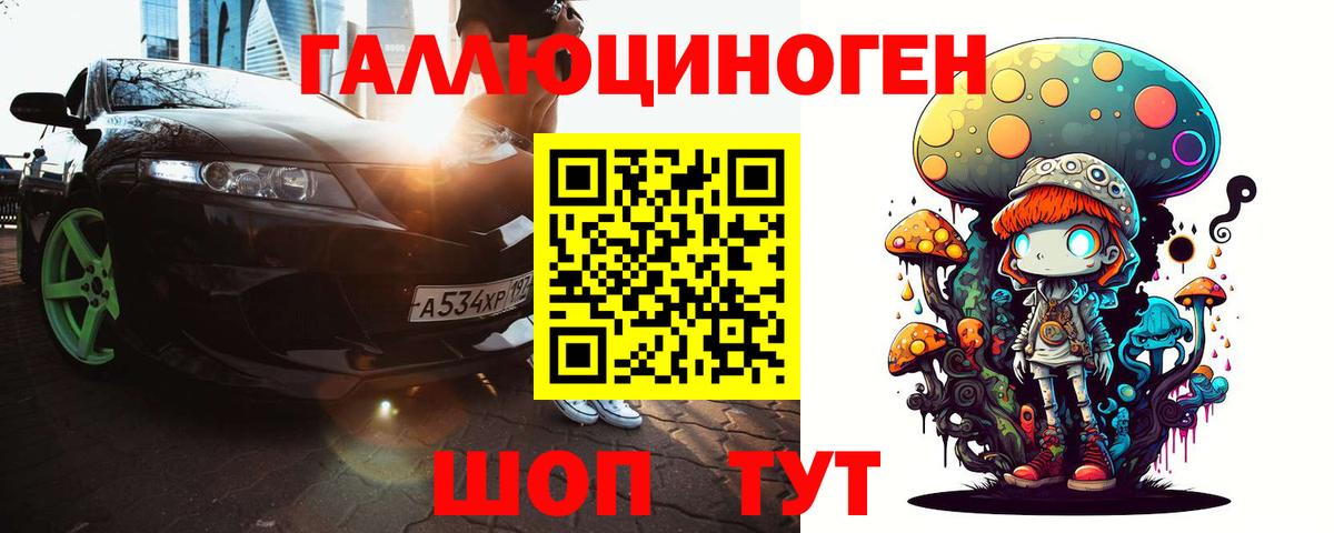 Галлюциногенные грибы мицелий Выкса