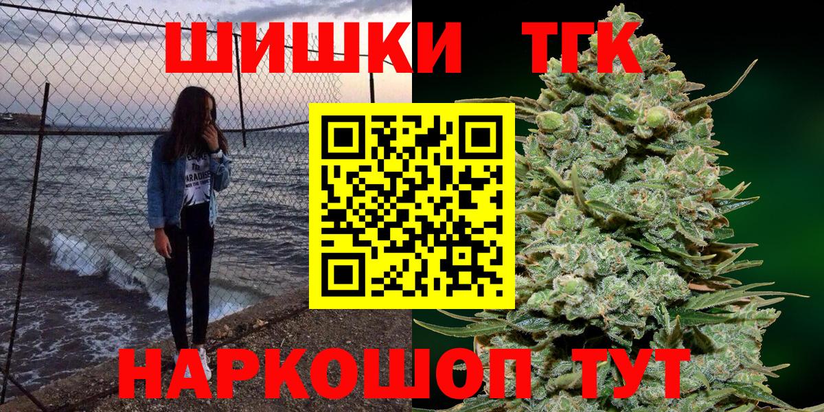 Экстази  Вход с VPN  МЕФ кристаллы  Лсд 25  Кокаин  Выкса  Бошки Шишки 