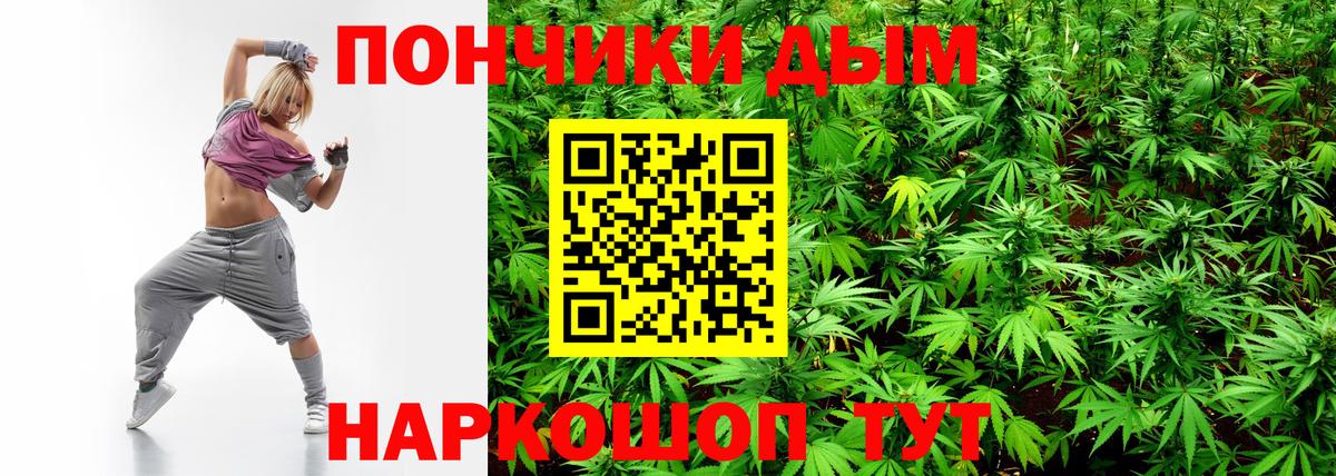 Бошки марихуана SATIVA & INDICA  Шишки марихуана ГИДРОПОН  Выкса  Вход с VPN 